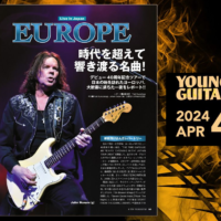 Young Guitar April 2024