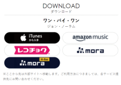 One by One - Victor download links One by One - Victor download links